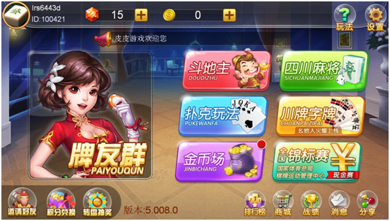 全國競技二打一撲克錦標賽皮皮游戲現金賽正式上線(xiàn)