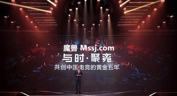 魔兽世界打造“全球MG电子游戏之王” 资本争相布局