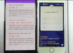 直播答题狂撒币，这些AI开挂神器如何在10秒内算出正确答案？
