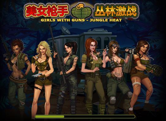 魔兽世界就要玩的high，MG电子游戏就来美女枪手丛林激战