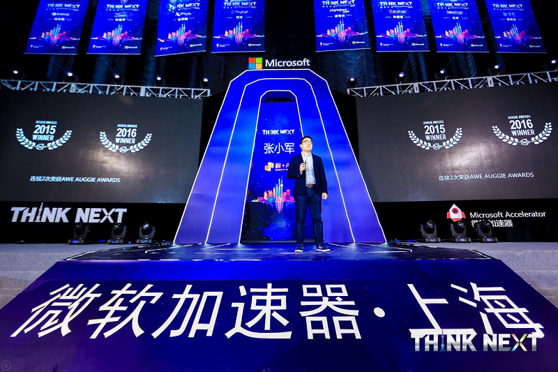 视+AR张小军:要成为最好的AR开放平台