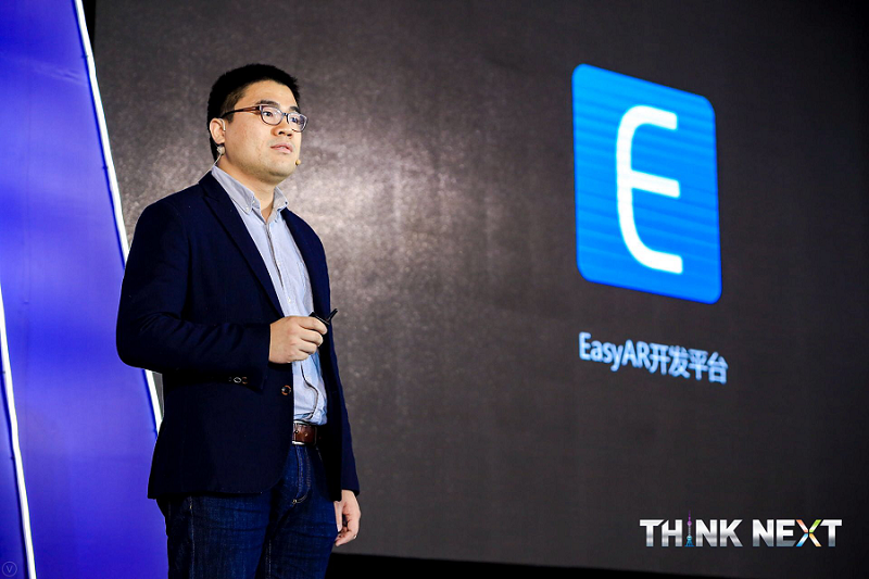 视+AR张小军:要成为最好的AR开放平台