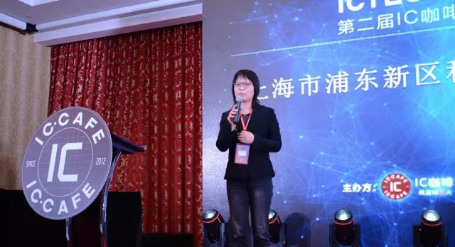 创芯，聚变，共赢第二届IC咖啡国际智慧科技产业峰会圆满落幕！