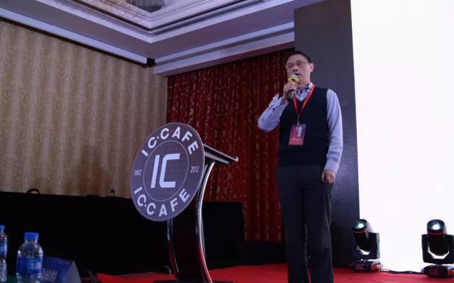 创芯，聚变，共赢第二届IC咖啡国际智慧科技产业峰会圆满落幕！