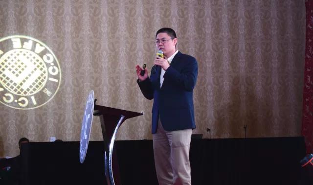 创芯，聚变，共赢第二届IC咖啡国际智慧科技产业峰会圆满落幕！