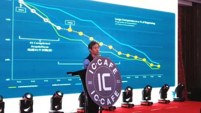 创芯，聚变，共赢第二届IC咖啡国际智慧科技产业峰会圆满落幕！