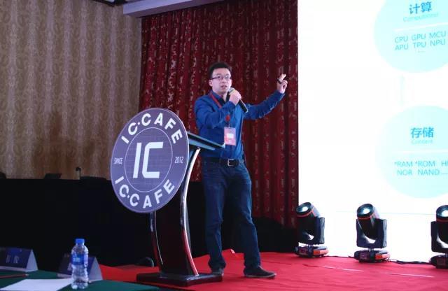 创芯，聚变，共赢第二届IC咖啡国际智慧科技产业峰会圆满落幕！