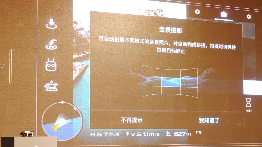 “御” Mavic Air亮相上海：更便携、更智慧、更平衡的新一代无人机