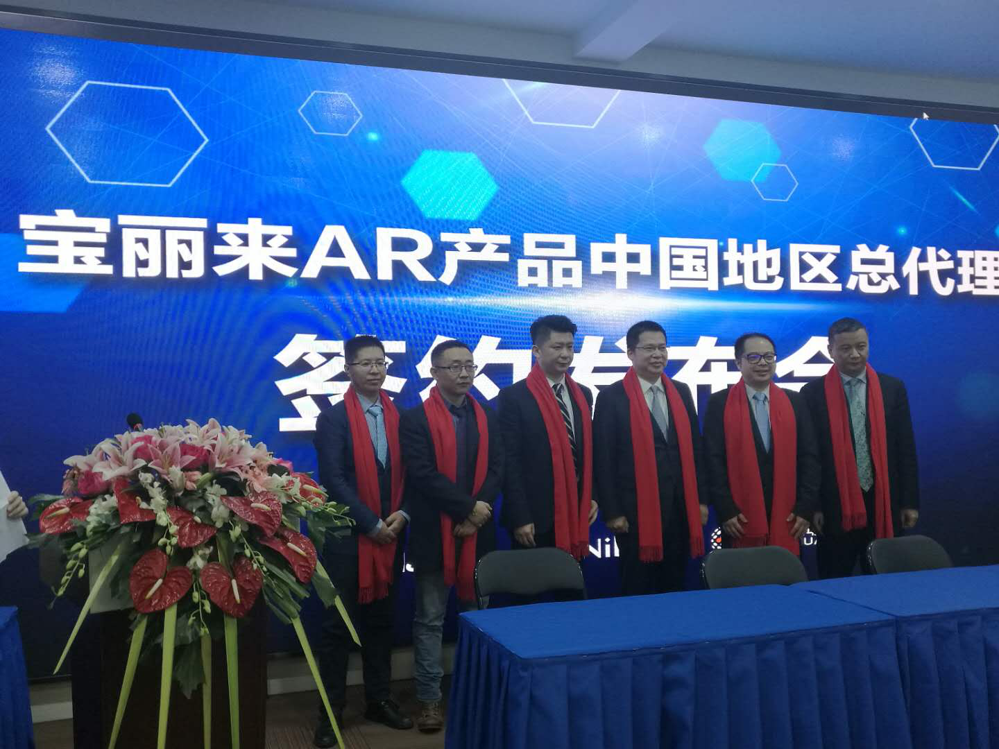 Polaroid联合Nibiru、蜂华智联， 携全新AR一体机进军中国市场
