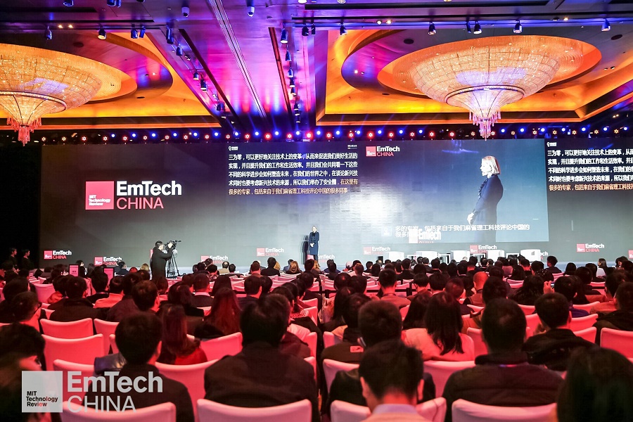 《麻省理工科技评论》Emtech China峰会召开，全球顶级科技大脑揭示将改变世界的新兴科技