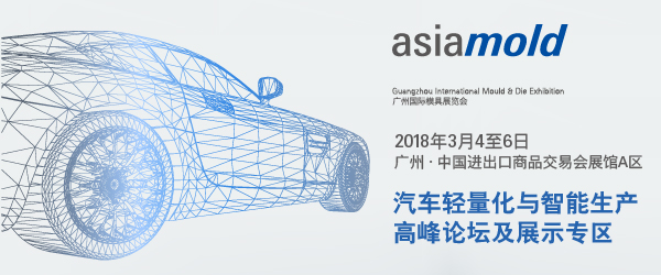 揭示汽车制造行业未来，尽在广州自动化展！