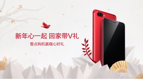 年轻要定制，vivo X20推出定制化系列产品