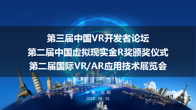 从媒体到产业服务——VR界网CEO李航星的内心独白