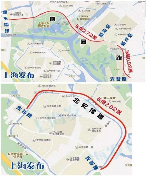 继北京出台自动驾驶路测细则后，上海划定智能网联汽车测试道路