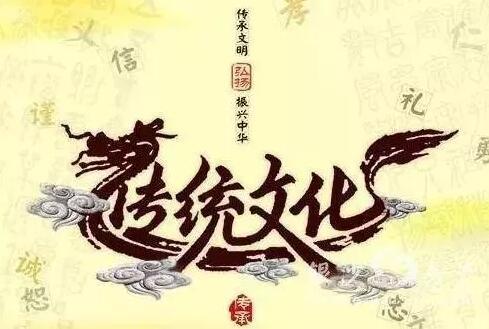 传统文化，互联网时代的创业“传家之宝”