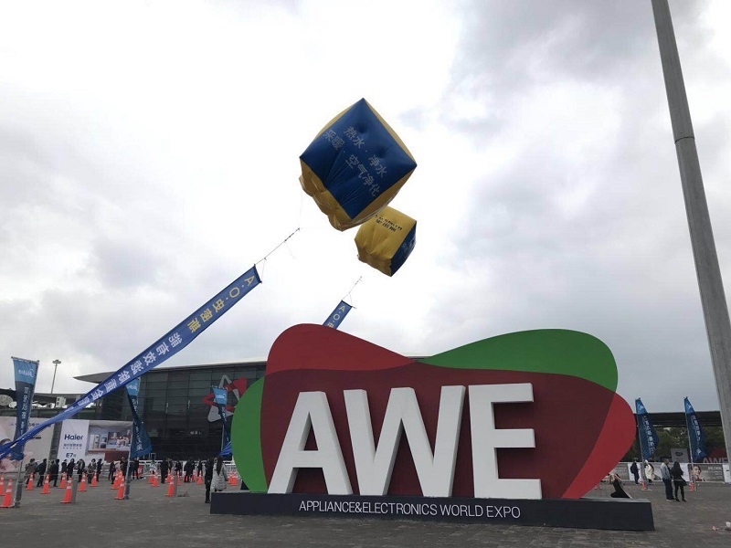 AWE2018：全球平台引爆智慧生活新时代