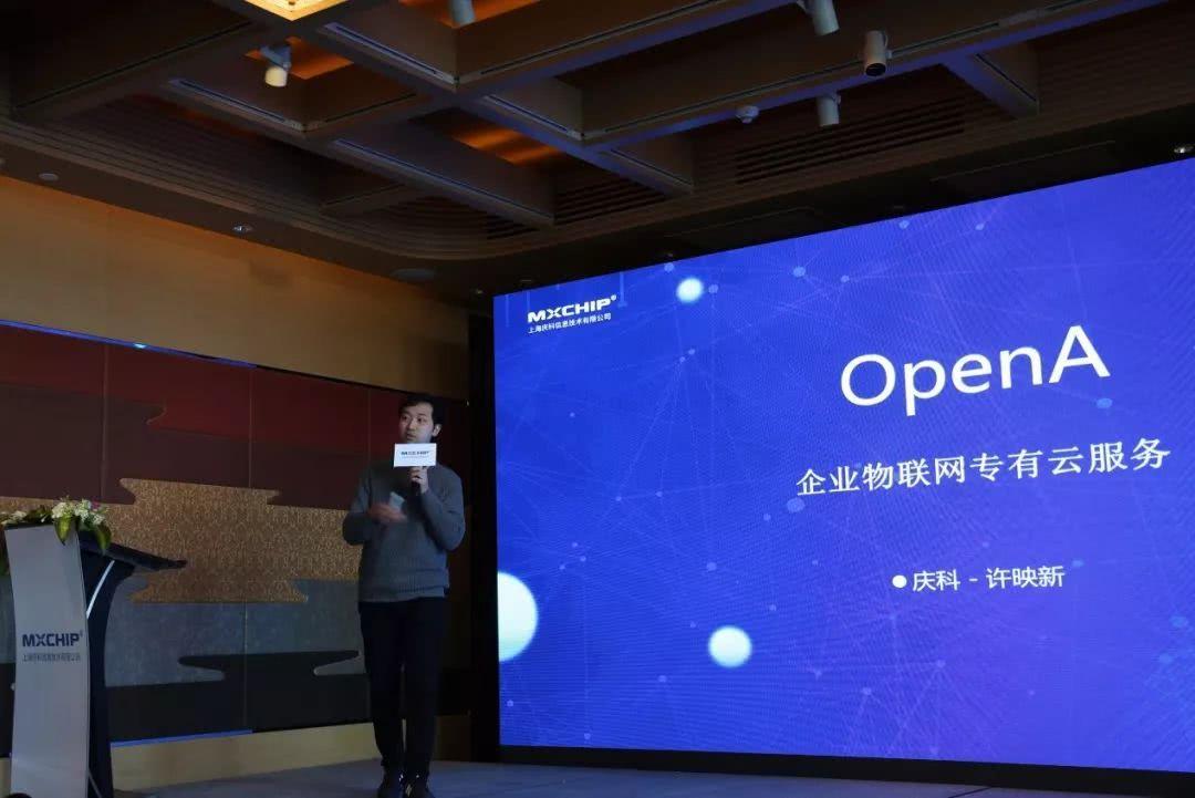 OpenA，让品牌企业成为DT时代的“矿主”