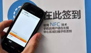 手机的NFC功能有什么用啊？