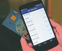 手机的NFC功能有什么用啊？
