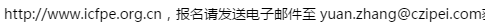 恩福赛柔性电子跨境收购芬兰ENFUCELL 引领柔性印刷电子全球化整合