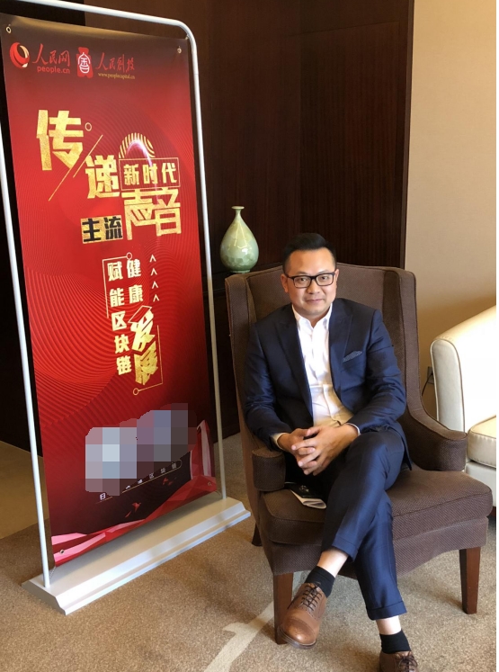 量化云携手智见传媒联合主办“链天下 投未来”区块链主题峰会