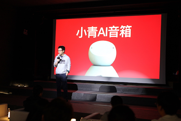 蓝港科技联手百度DuerOS发布小青AI音箱，打造极致听觉互动娱乐