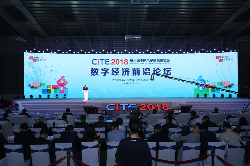 第六届中国电子信息博览会今日正式开幕，智享新时代！