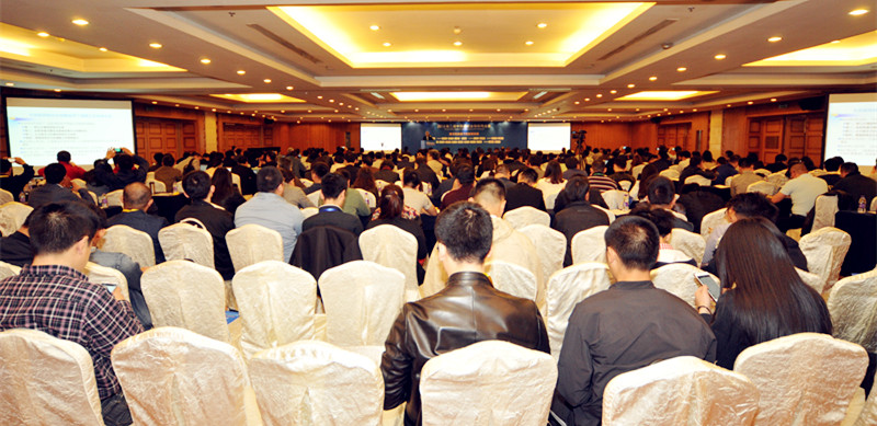 第二届中国通信业物联网大会成功召开，