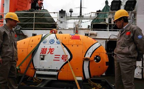 中国自主水下机器人“潜龙三号”将海试，未来将用于海底资源开发