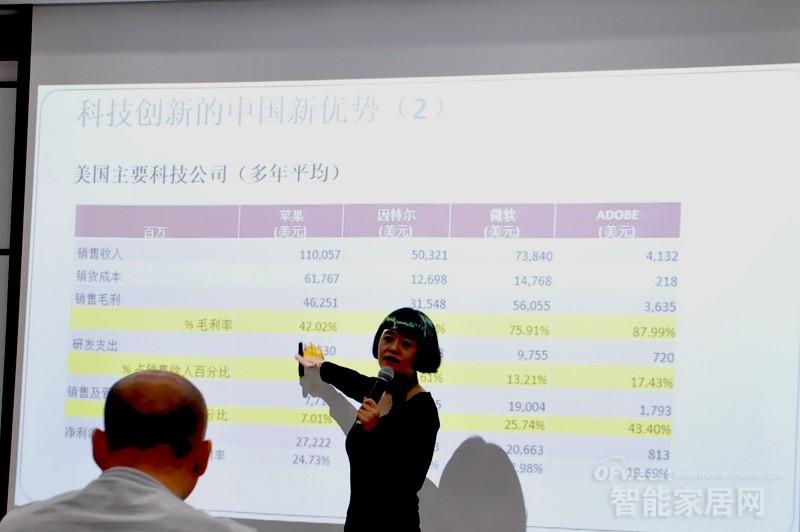 长江商学院：从制造到智造，如何实现技术与商业结合？