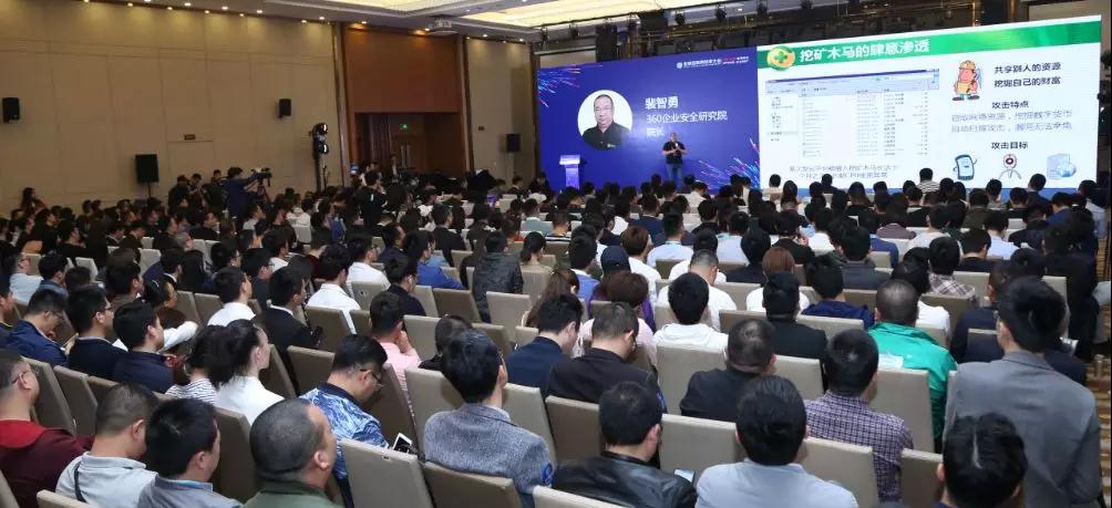 2018全球互联网经济大会 春季峰会在南京开幕
