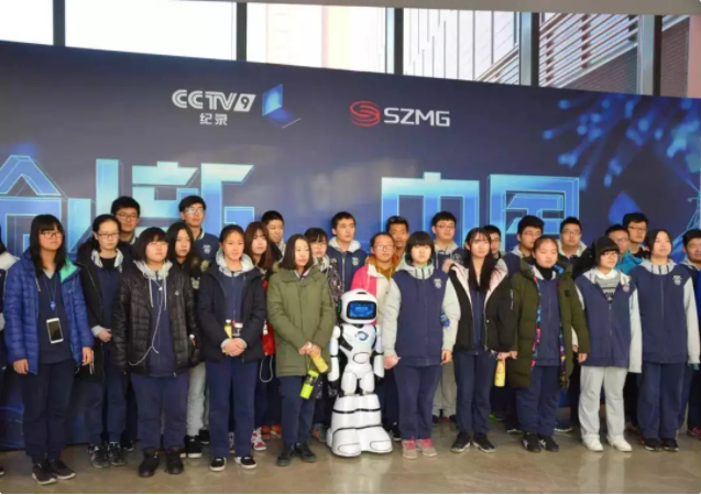 勇艺达机器人荣获“中国电子信息博览会创新奖”