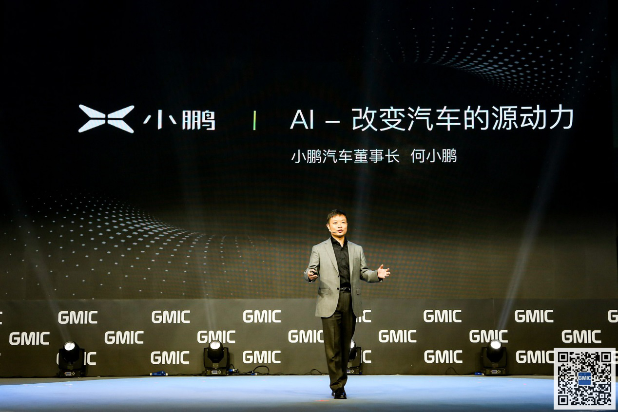 未来已来，GMIC 北京 2018引爆AI新时代