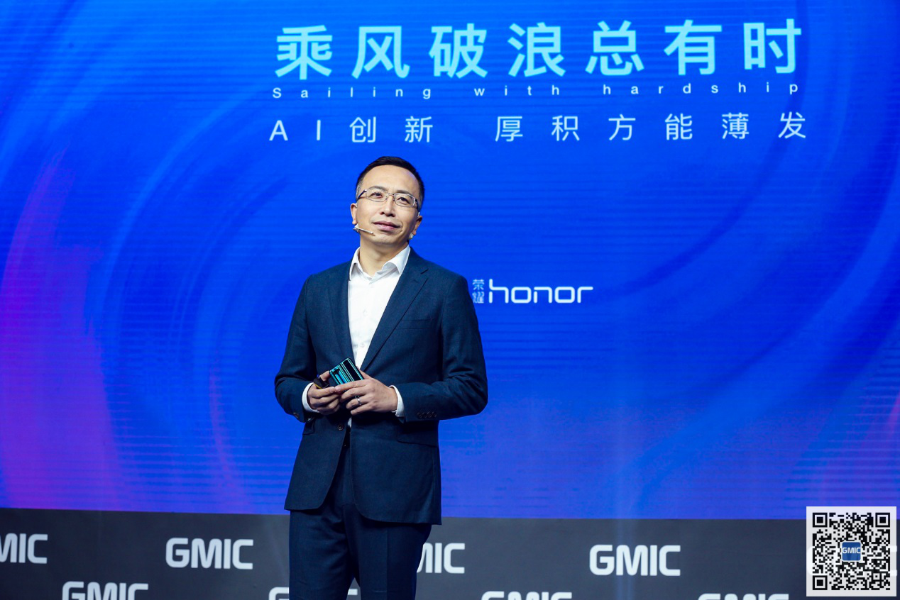 未来已来，GMIC 北京 2018引爆AI新时代