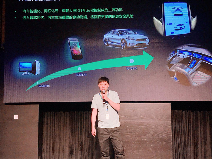 中国车联网安全联盟正式启动：聚焦车联网信息安全，共建安全生态