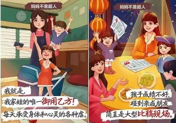 极链科技Video++揭秘《妈妈是超人》如何释放商业IP红利