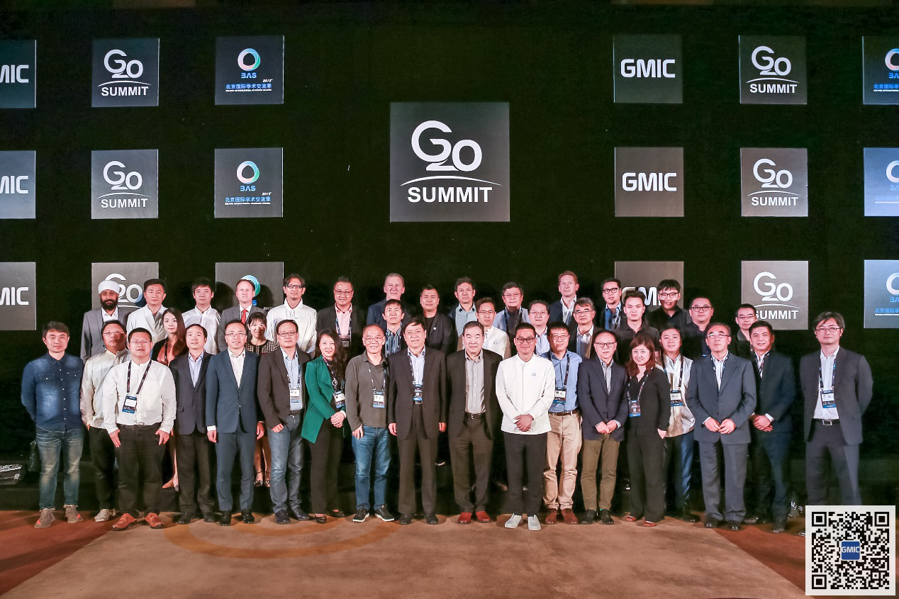 GMIC2018全球移动互联网大会在京圆满落幕