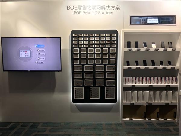 BOE（京东方）2018年全球供应商大会举办 携手产业链创新共赢