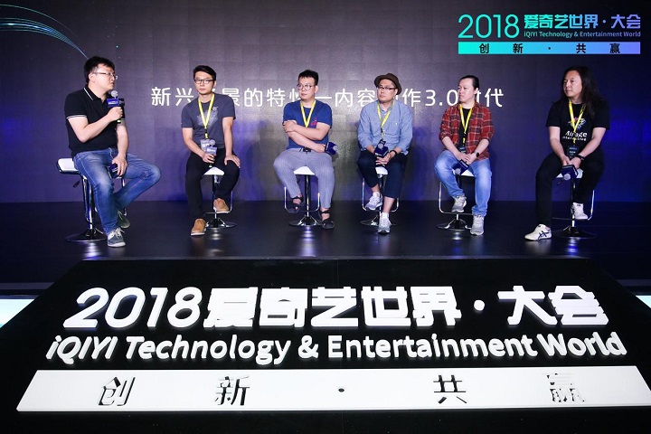 爱奇艺发布“iVR＋2018生态计划”，携手共建中国VR娱乐新生态