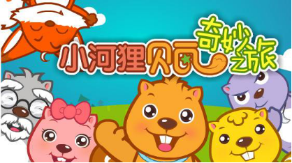 国漫当自强，超级IP我们从来不缺