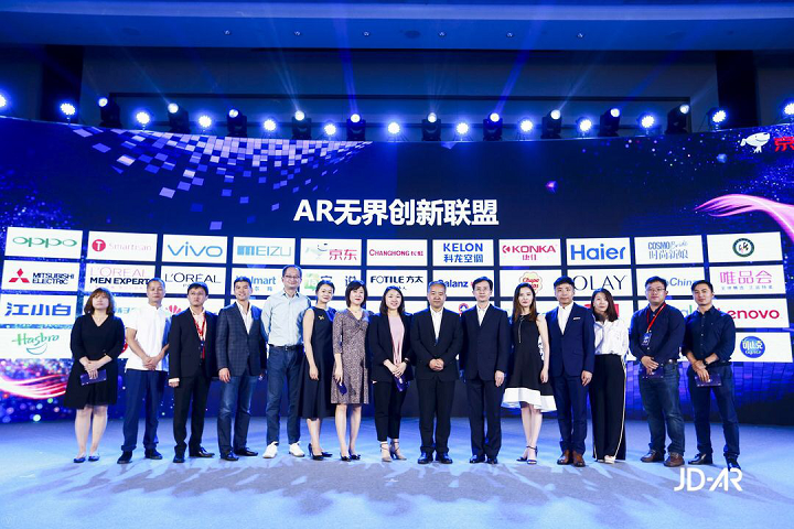 发布3大AR硬件，成立创新联盟，京东AR战略全面开启