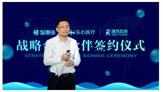 区块链智能手环智康宝携手上市公司乐心预售