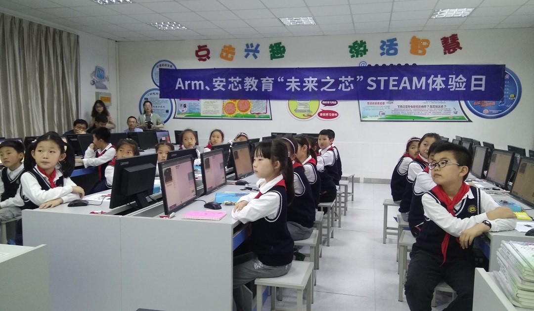 安芯教育联合Arm共推中小学STEAM“未来之芯”计划，南京站和上海站体验日活动成功举办