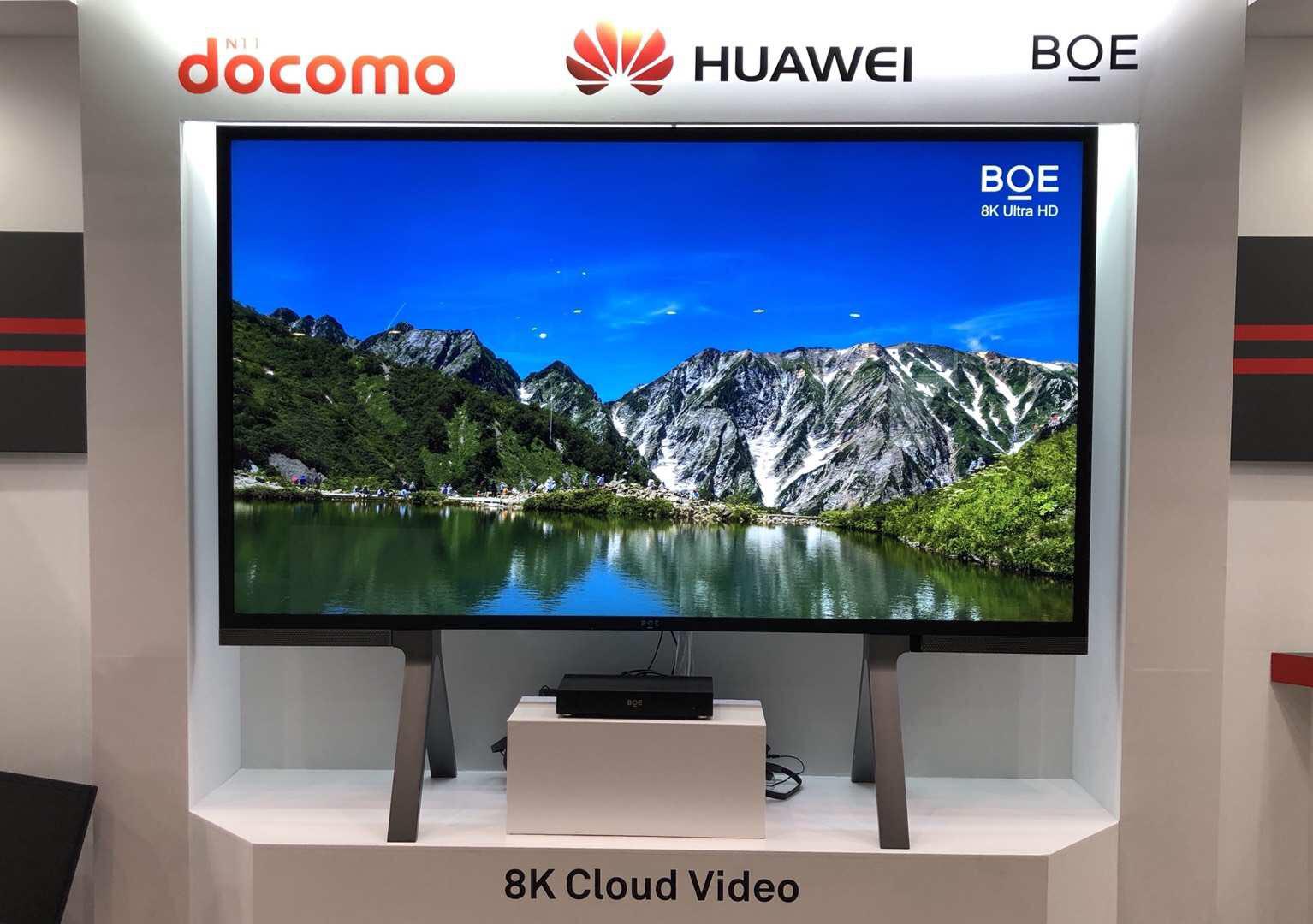 BOE（京东方）实现全球首次“8K+5G”直播