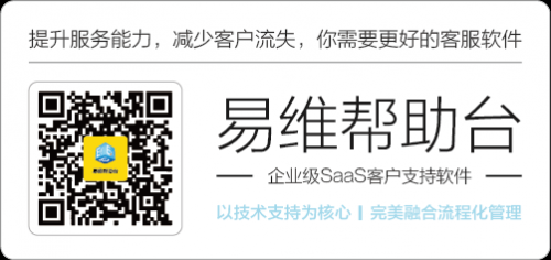 连锁零售高效运维，从批量建单开始