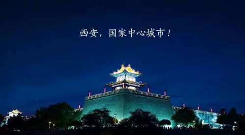 6天倒计时|第三届中国智能建筑节落户西安原因大揭密