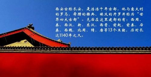 6天倒计时|第三届中国智能建筑节落户西安原因大揭密