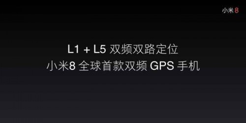 小米8首销为何如此火爆？迪信通从五个方面带你了解小米8