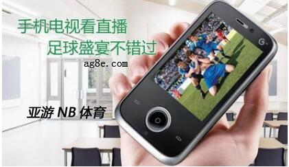 亚游NB体育平台客户端APP专为世界杯喝彩