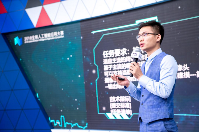 十城联动，2018全球（南京）人工智能应用大赛巡回赛题路演会正式开启！